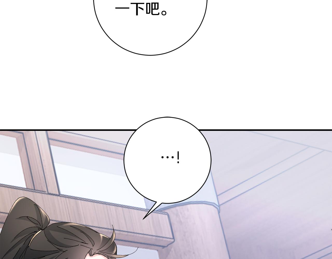 第17话 世子做老师？184