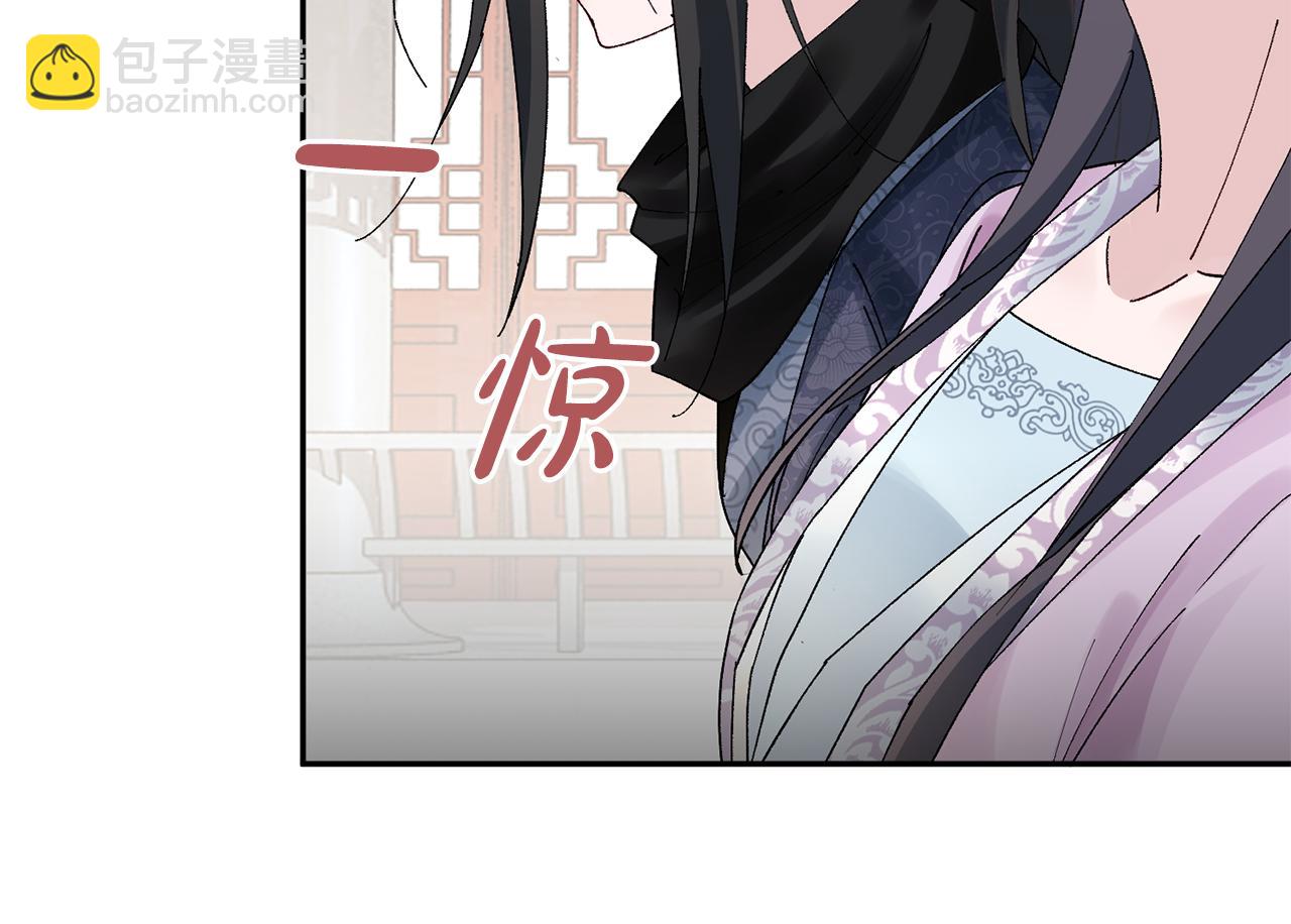 第17话 世子做老师？19
