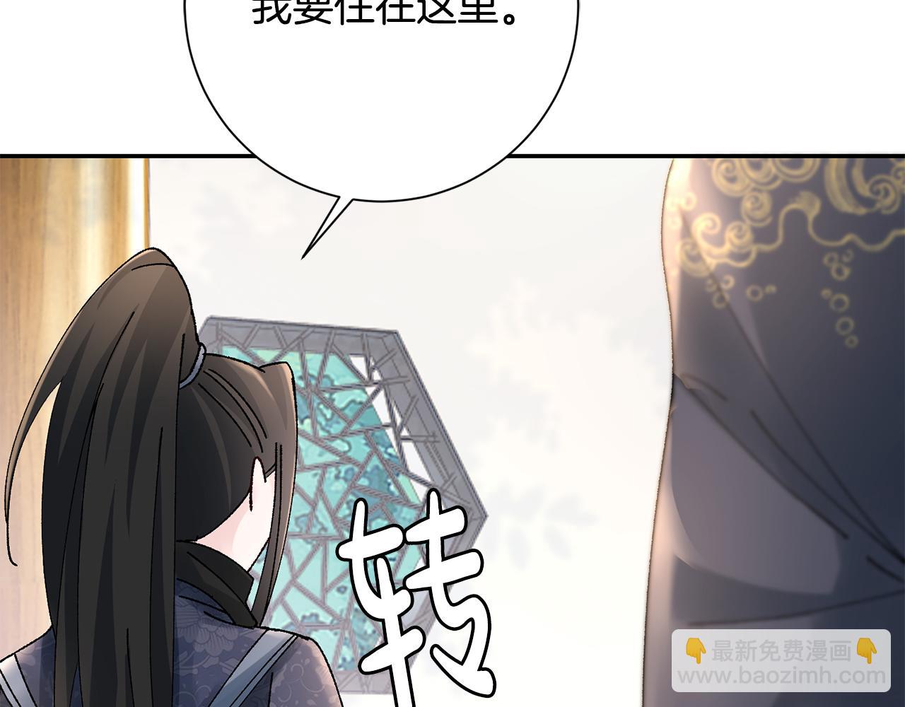 第17话 世子做老师？209