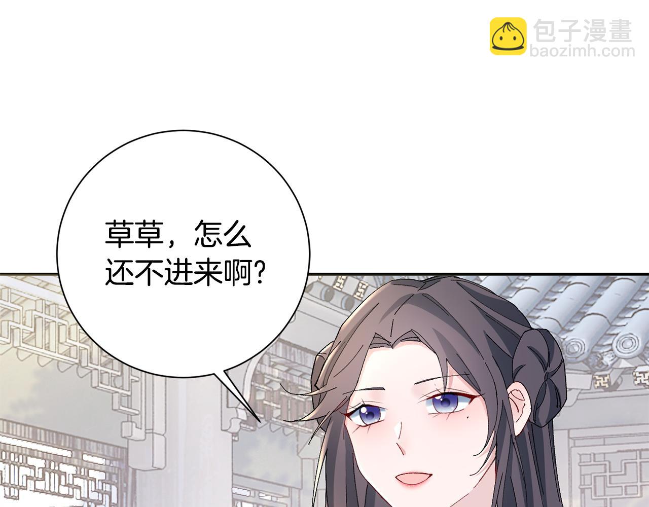 第17话 世子做老师？30