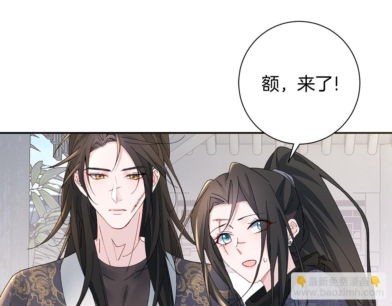 第17话 世子做老师？32