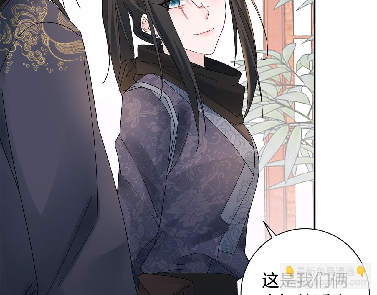 第17话 世子做老师？35