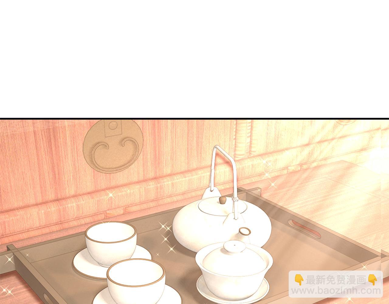 第17话 世子做老师？43