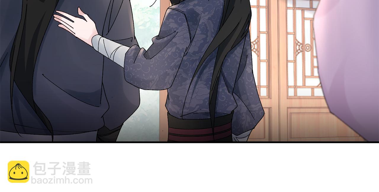 第17话 世子做老师？72