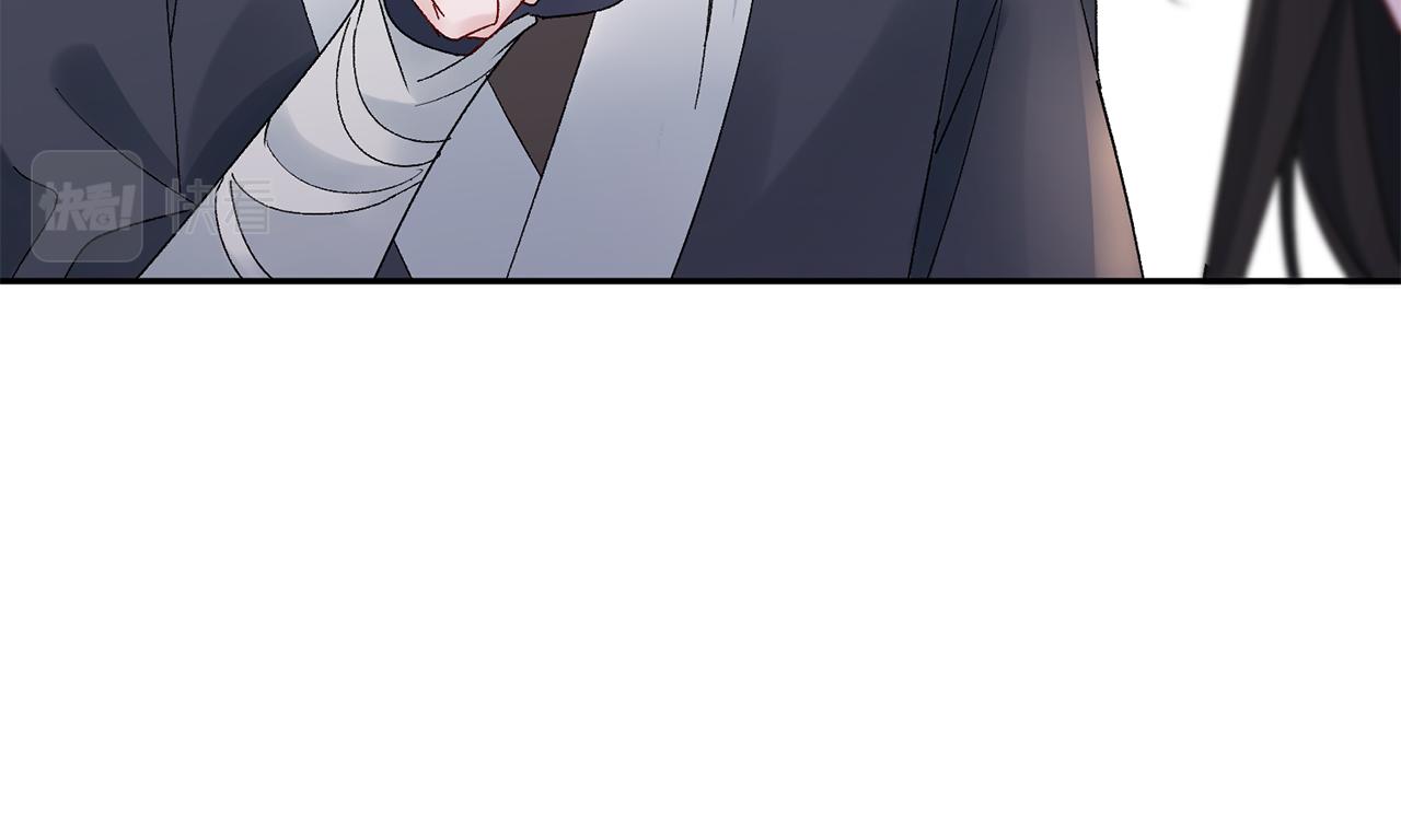 第17话 世子做老师？89