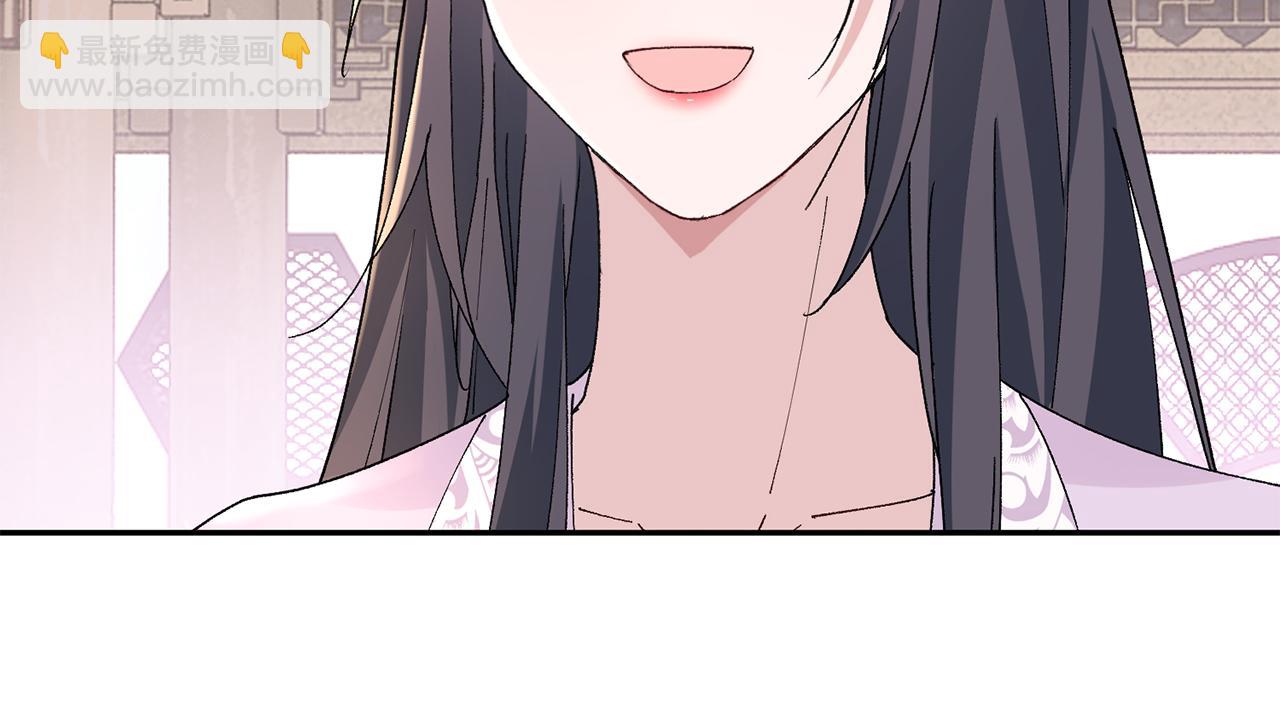 第17话 世子做老师？9