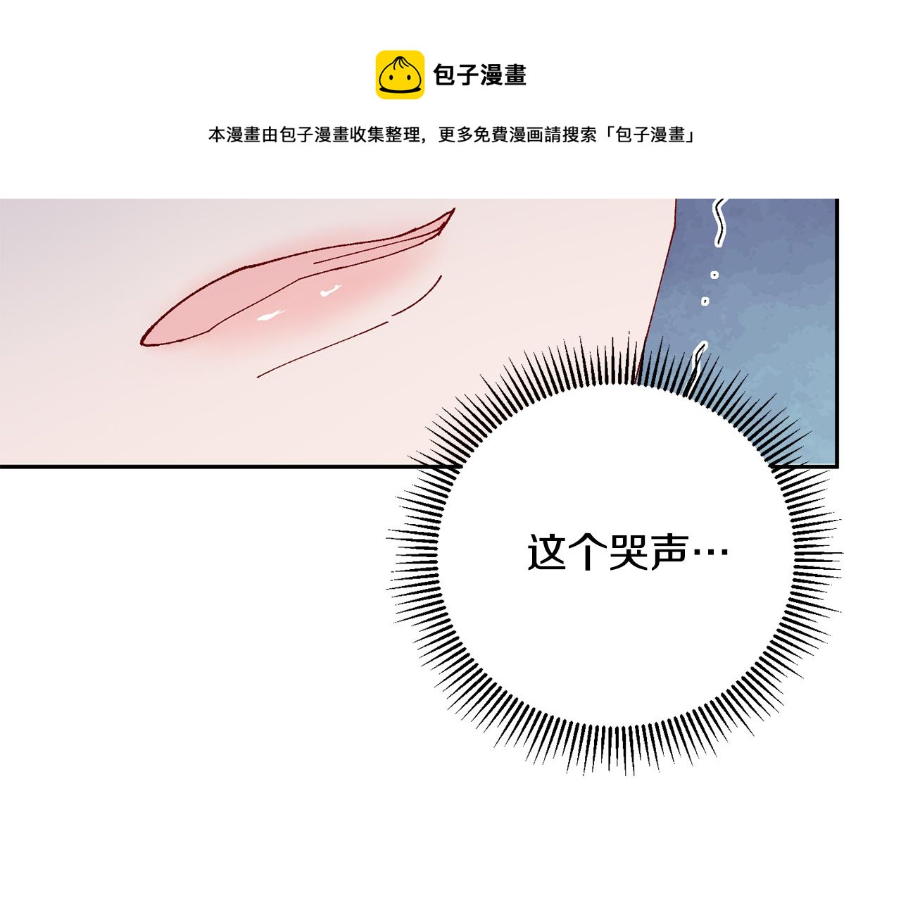 第19话 临危不乱106