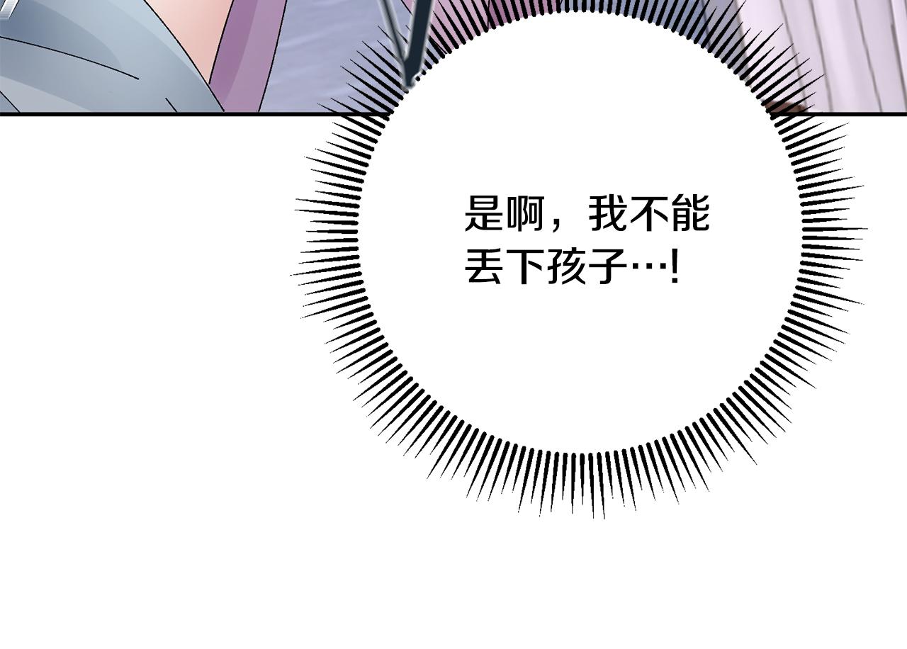第19话 临危不乱109