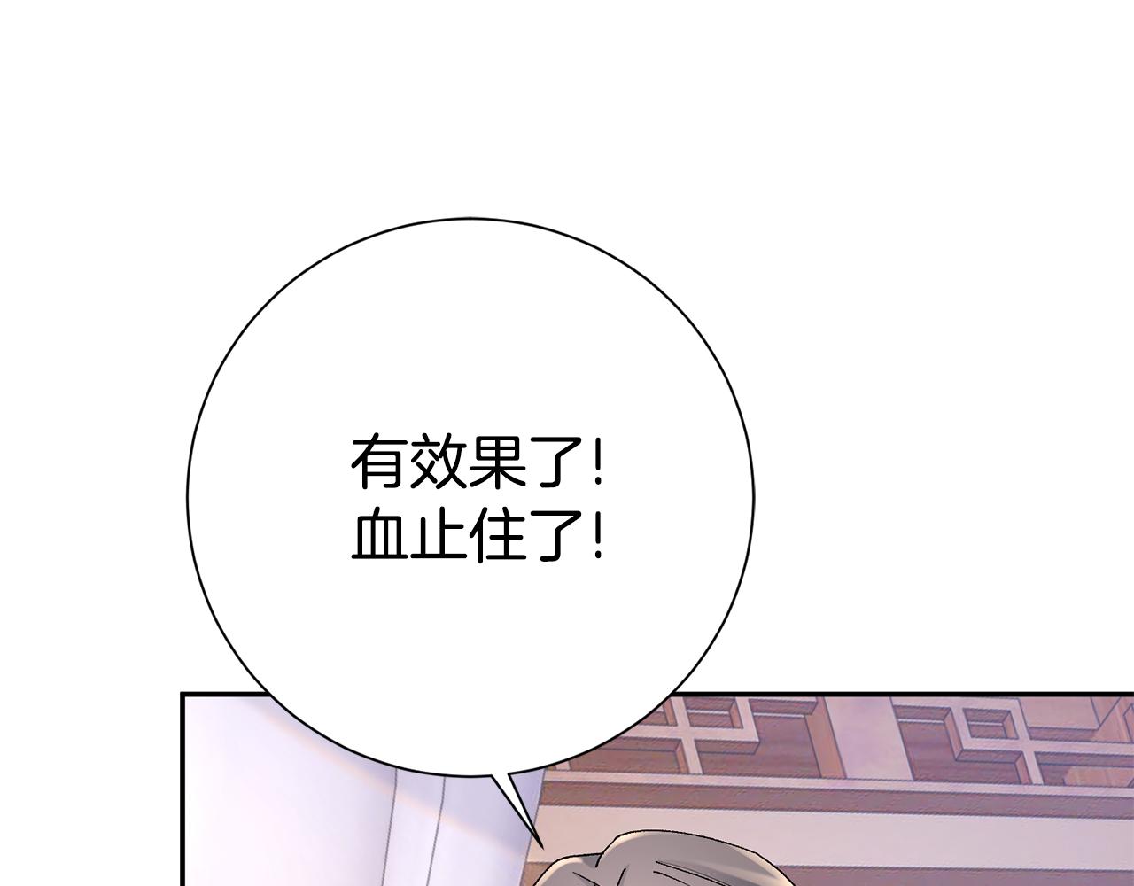 第19话 临危不乱115