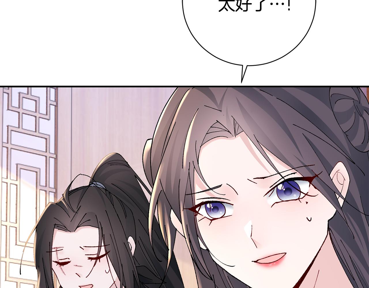 第19话 临危不乱118