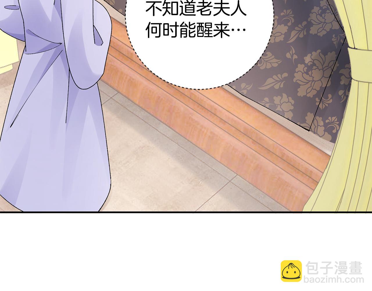 第19话 临危不乱124