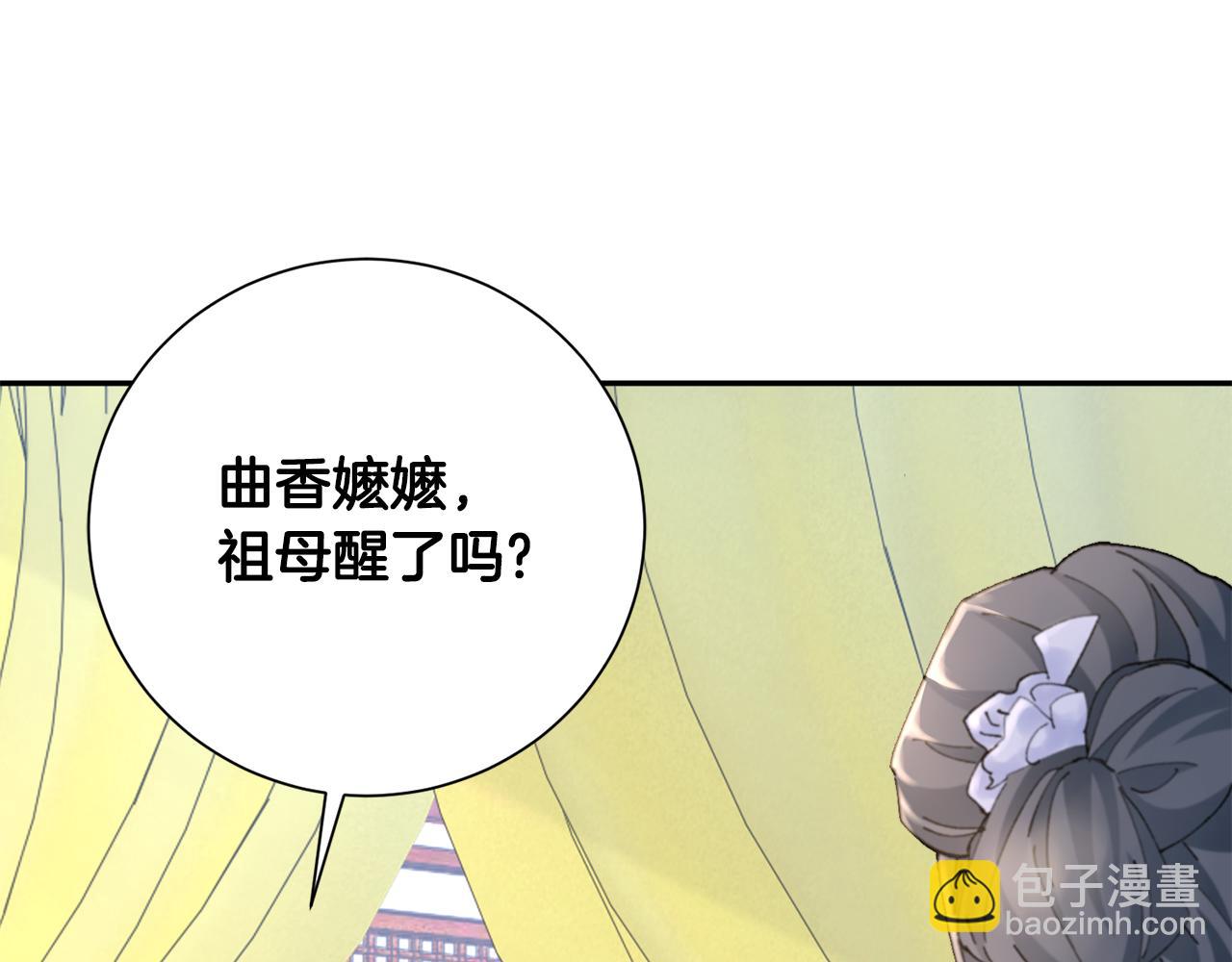 第19话 临危不乱126