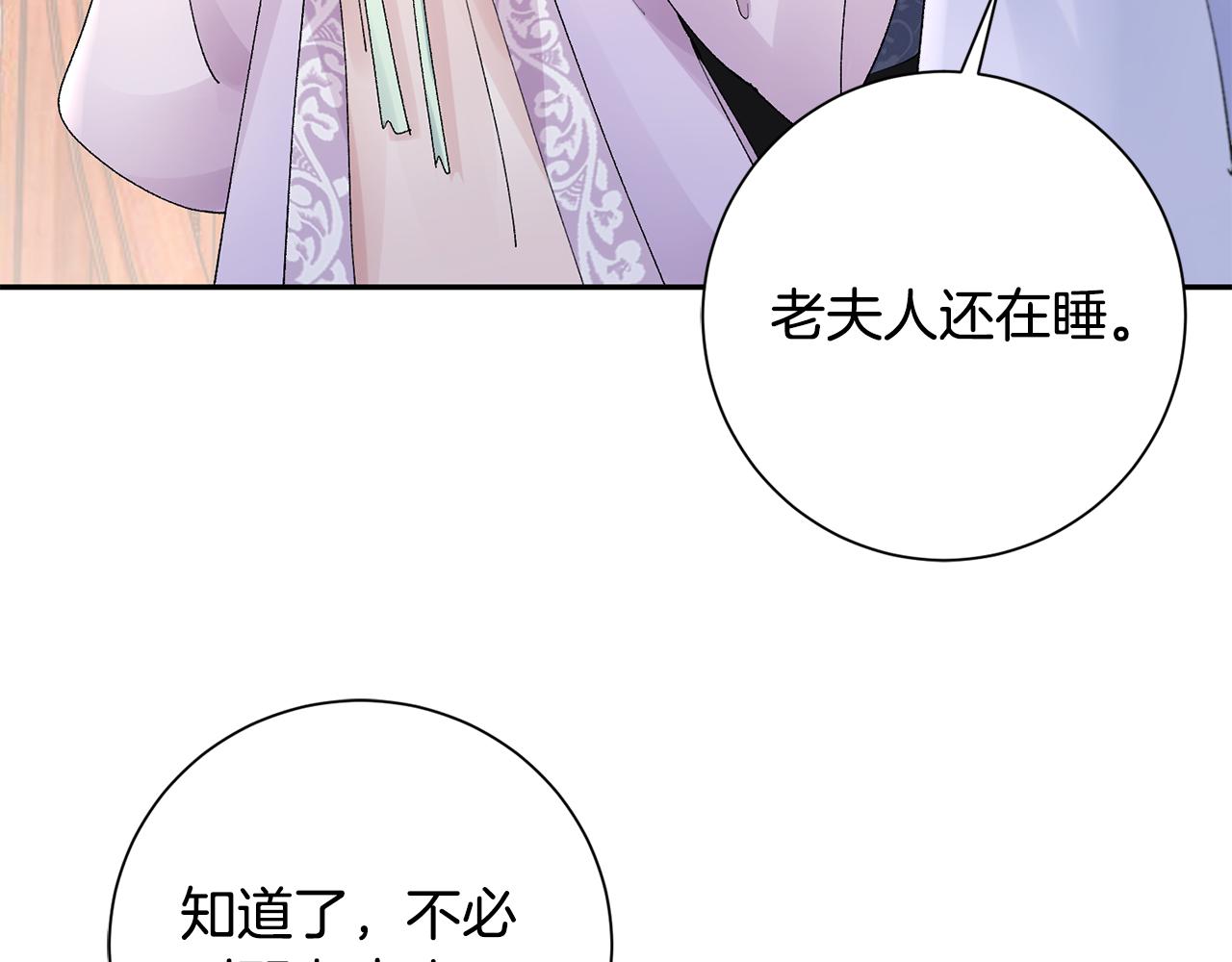 第19话 临危不乱128