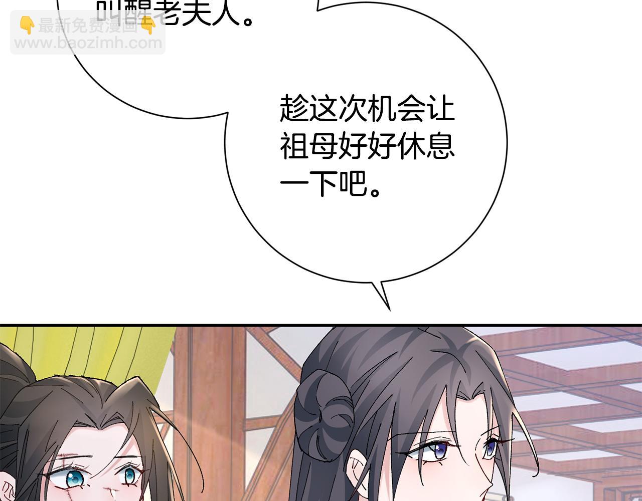 第19话 临危不乱129