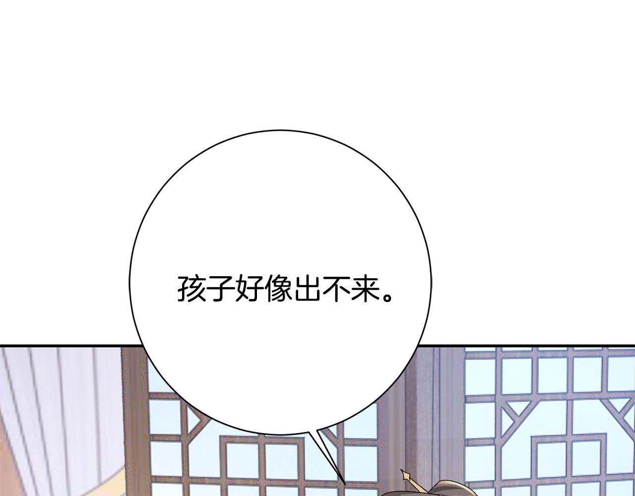 第19话 临危不乱13