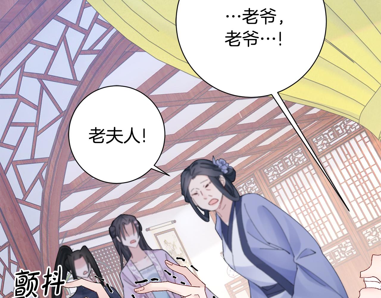 第19话 临危不乱134