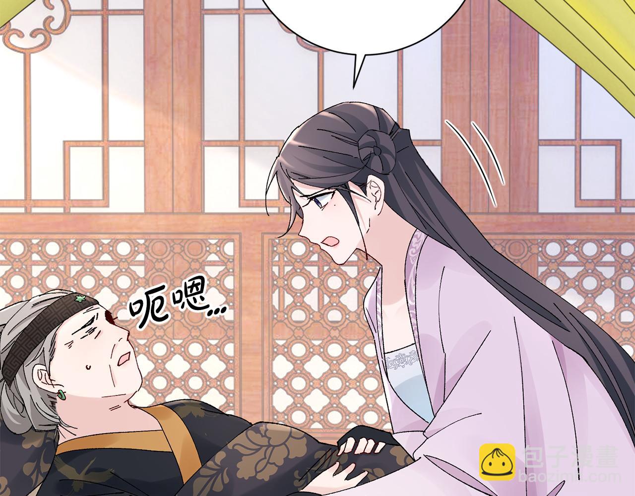 第19话 临危不乱138