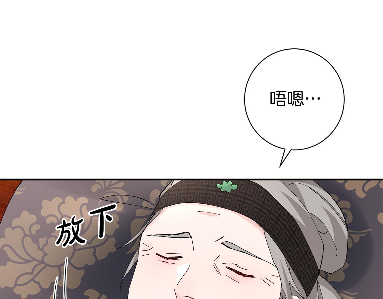 第19话 临危不乱142