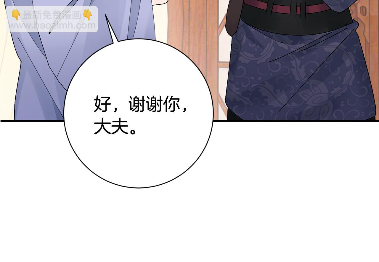 第19话 临危不乱146
