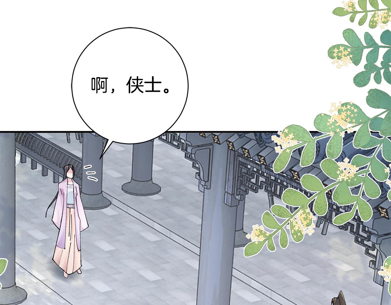 第19话 临危不乱148