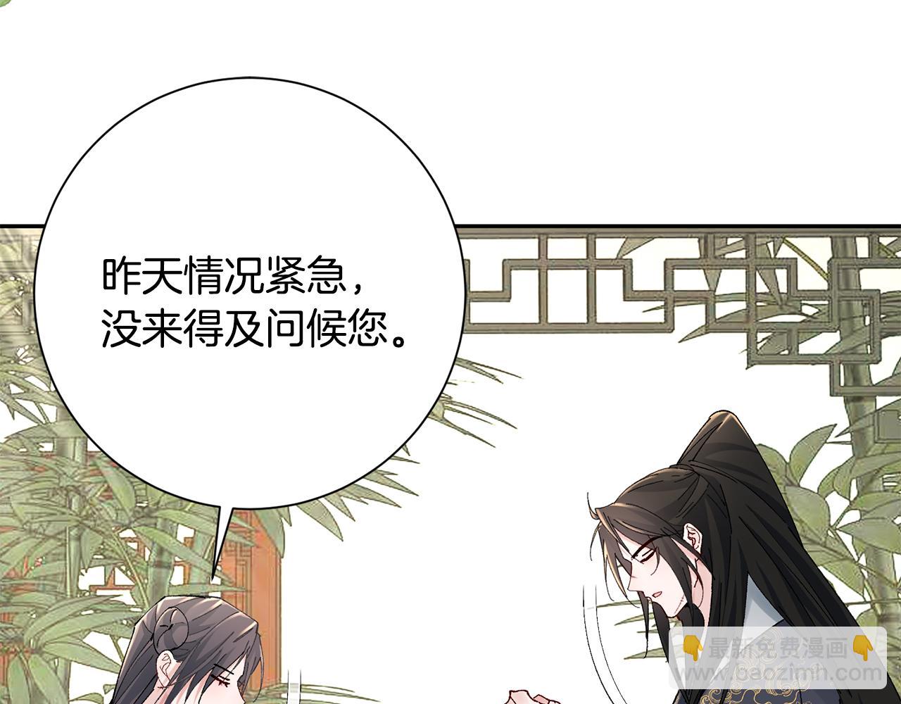 第19话 临危不乱150