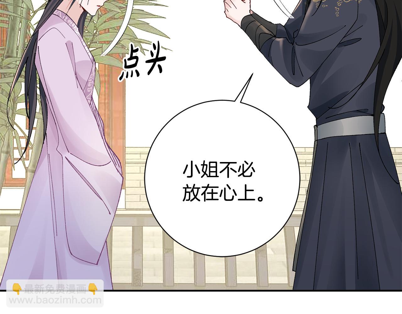 第19话 临危不乱151