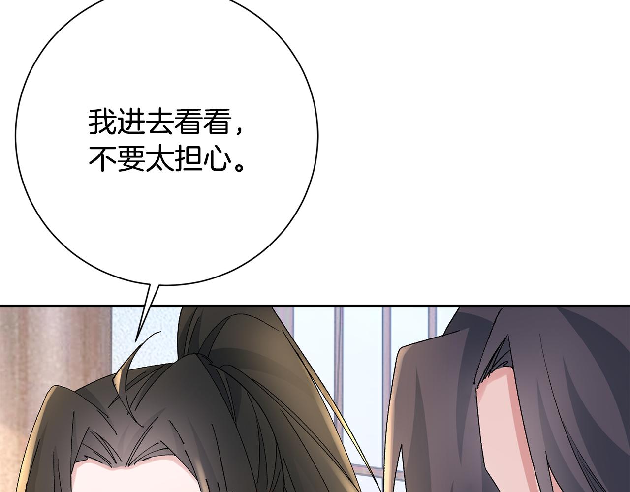 第19话 临危不乱16