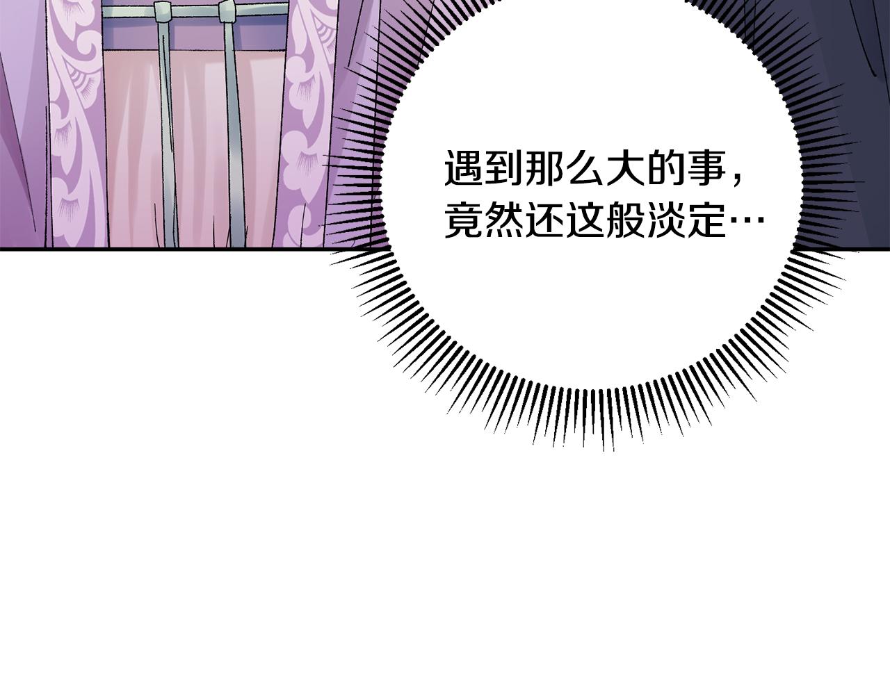 第19话 临危不乱160