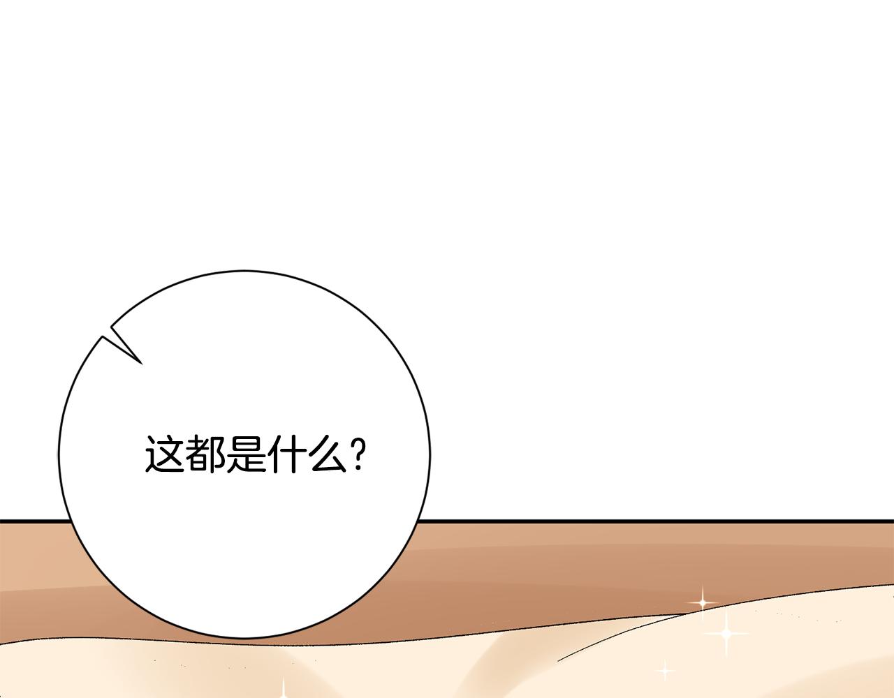 第19话 临危不乱162