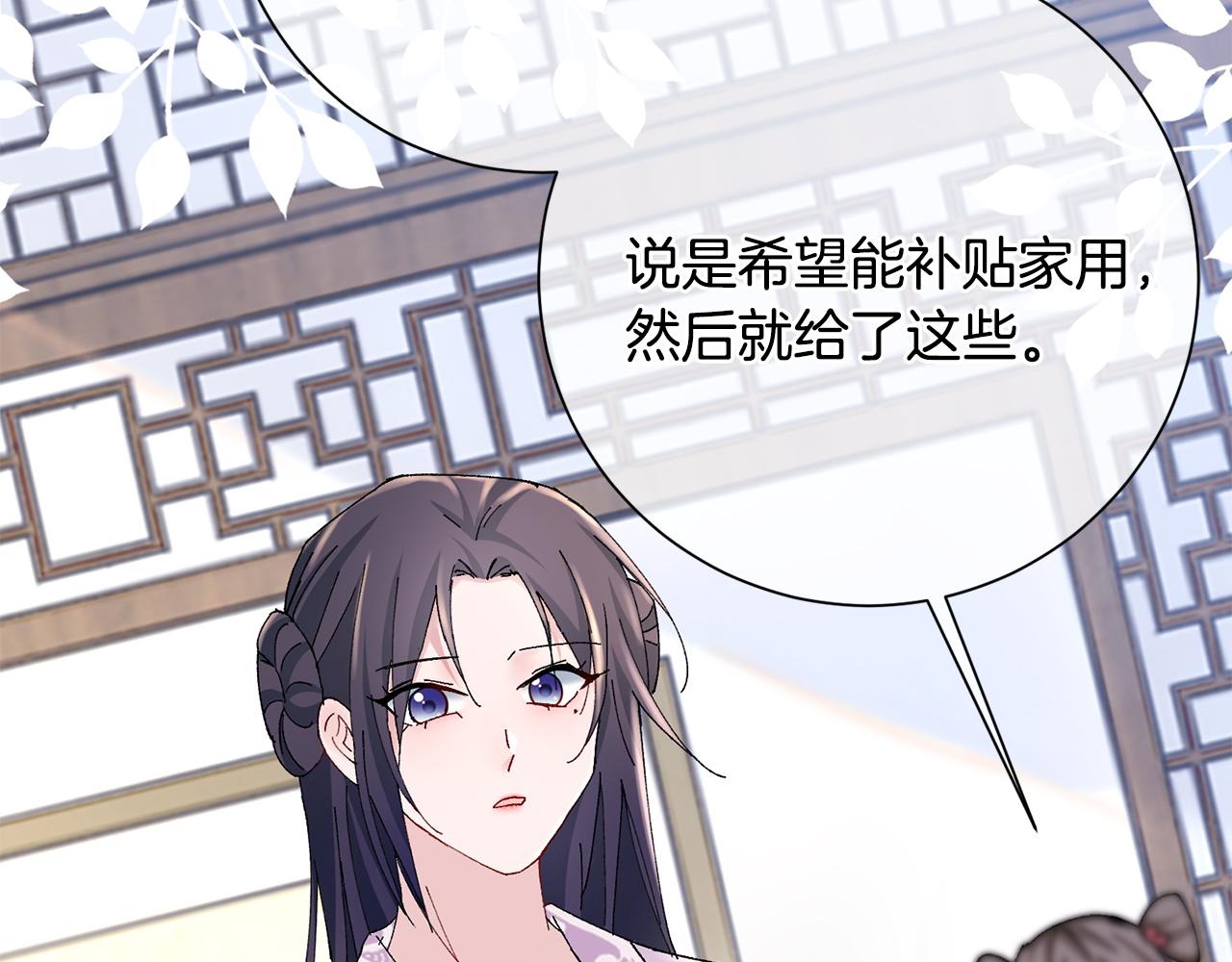 第19话 临危不乱165