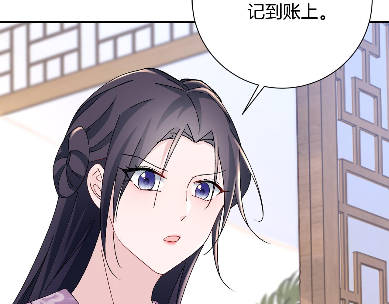 第19话 临危不乱171