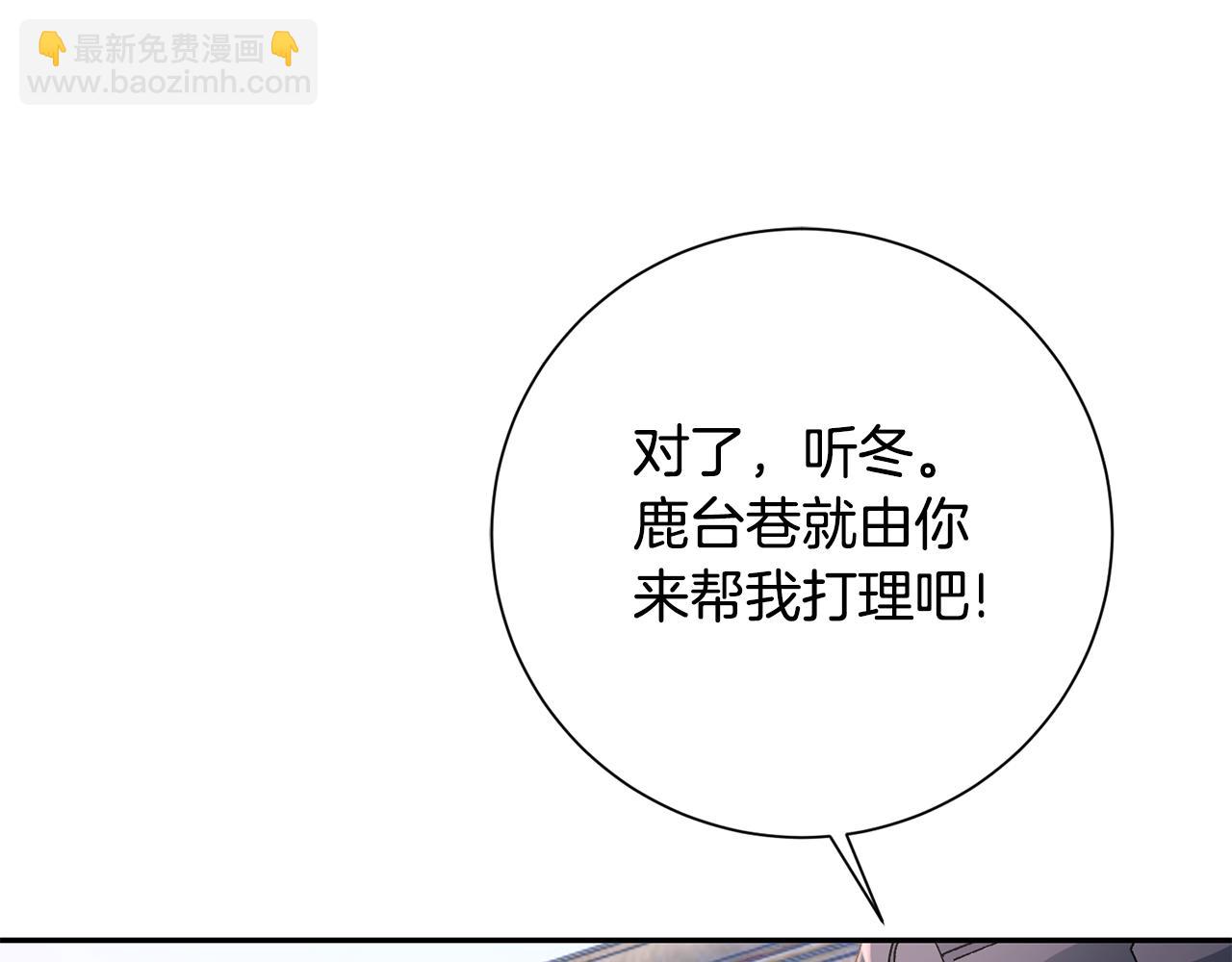 第19话 临危不乱174