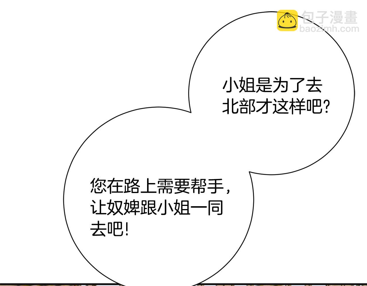 第19话 临危不乱177
