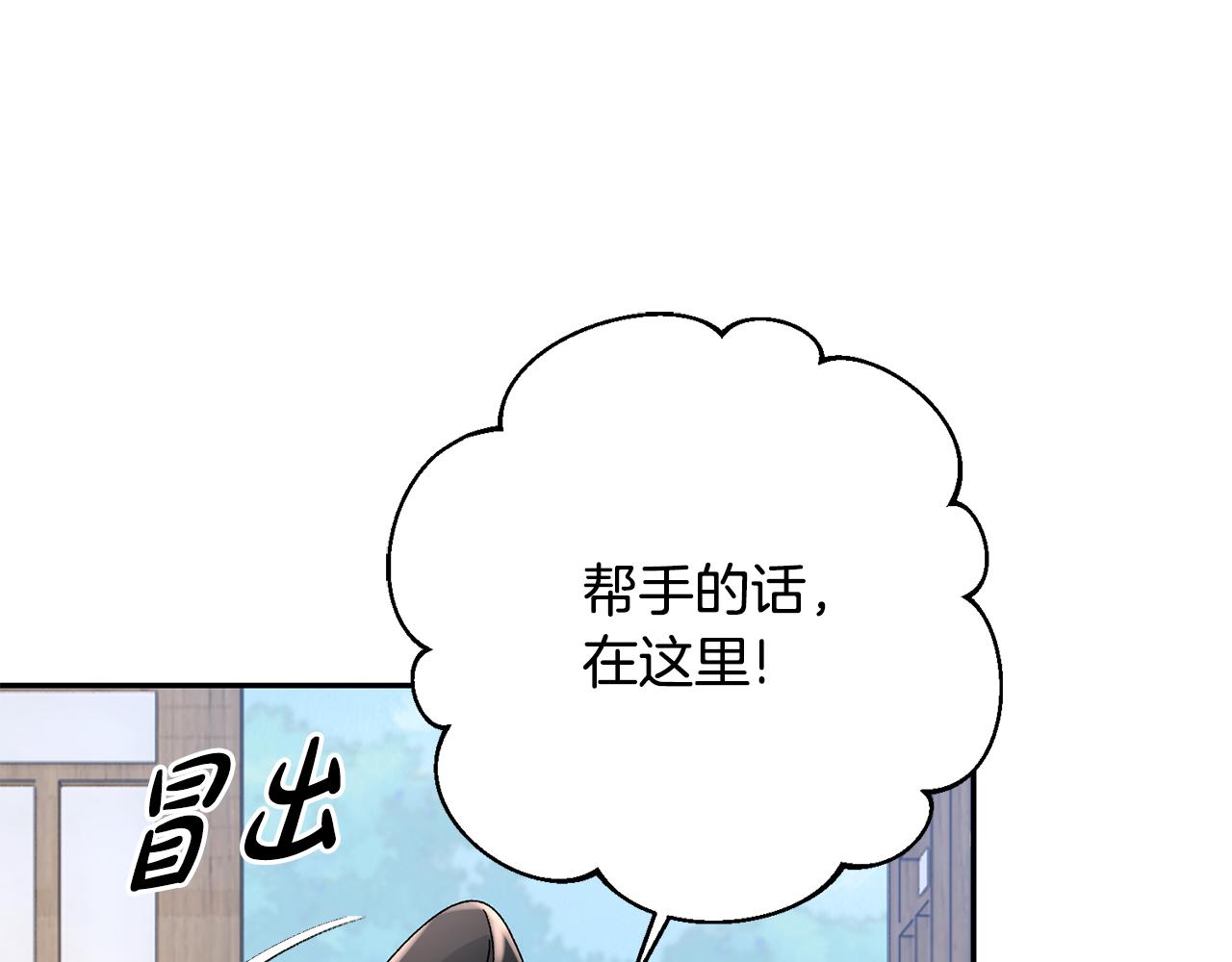 第19话 临危不乱179