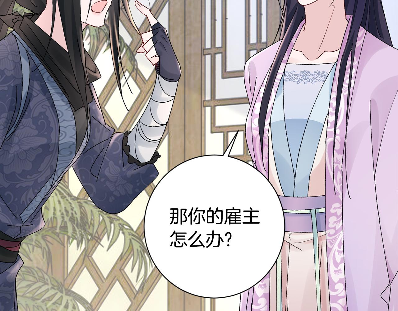 第19话 临危不乱183