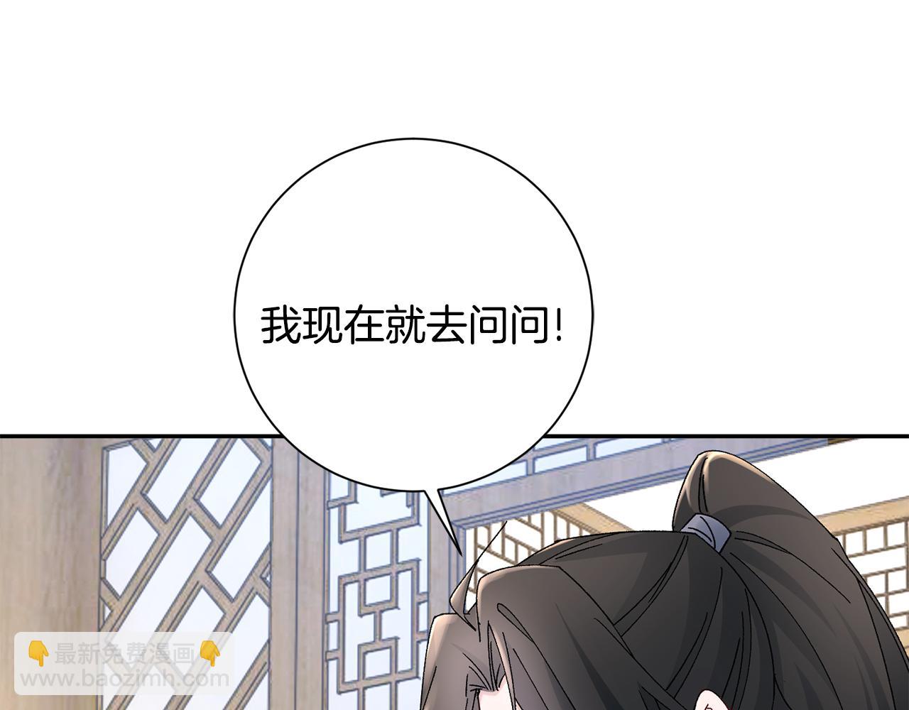 第19话 临危不乱185