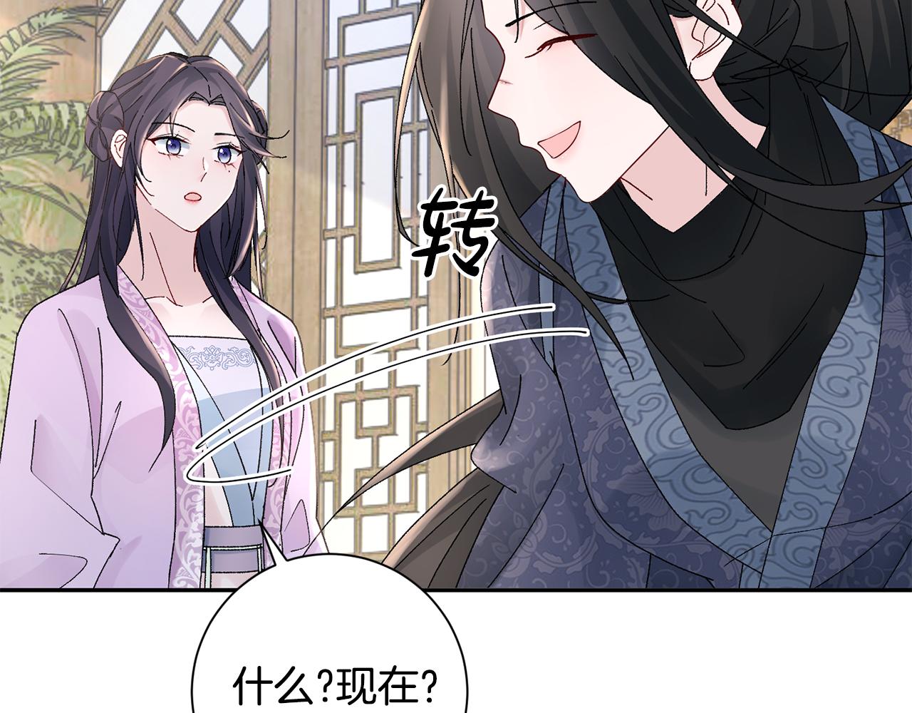 第19话 临危不乱186