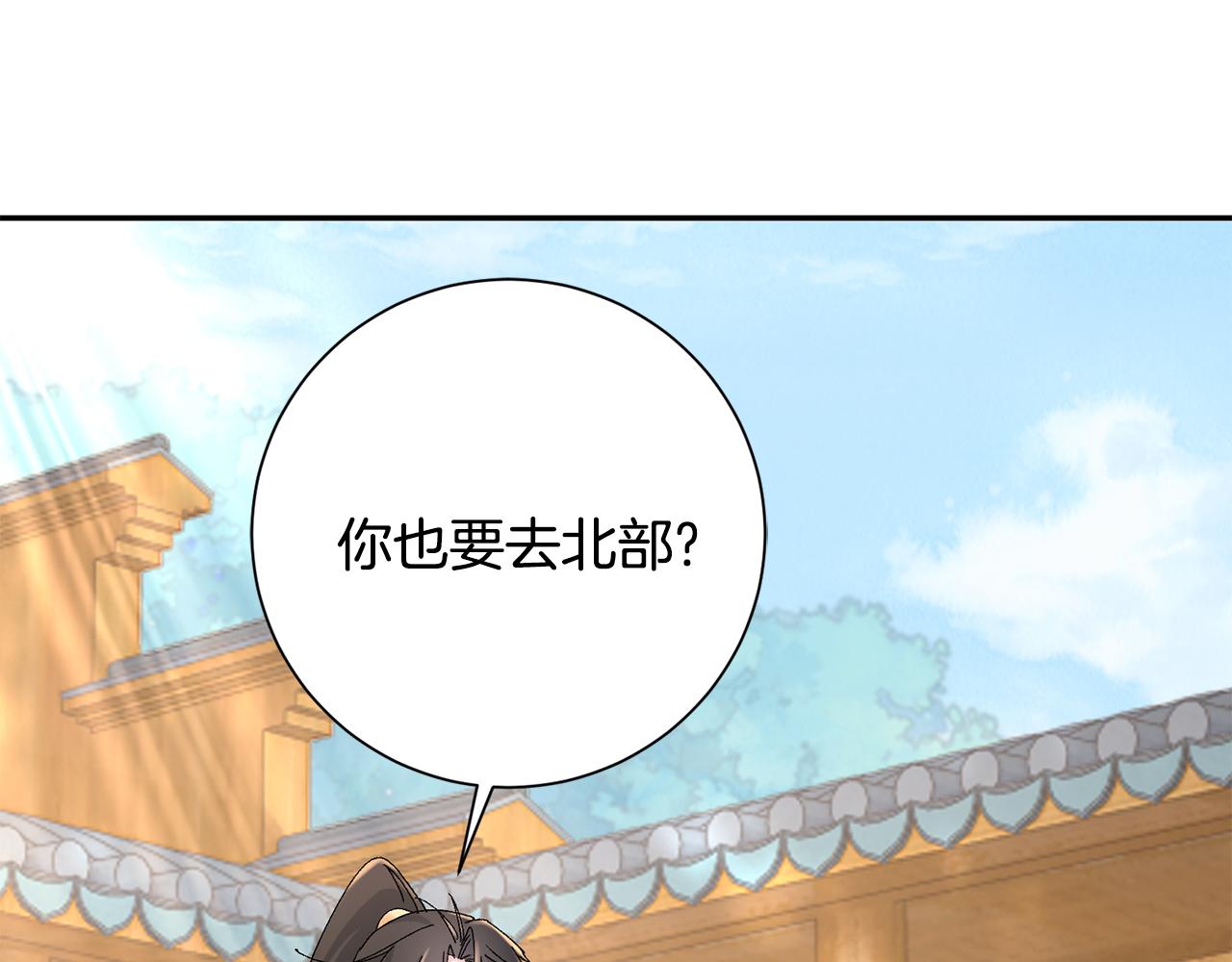 第19话 临危不乱191