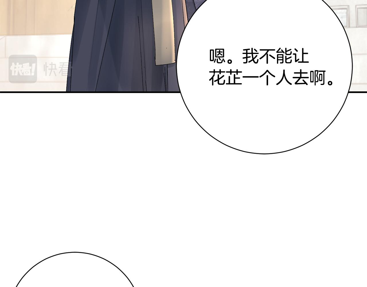 第19话 临危不乱193