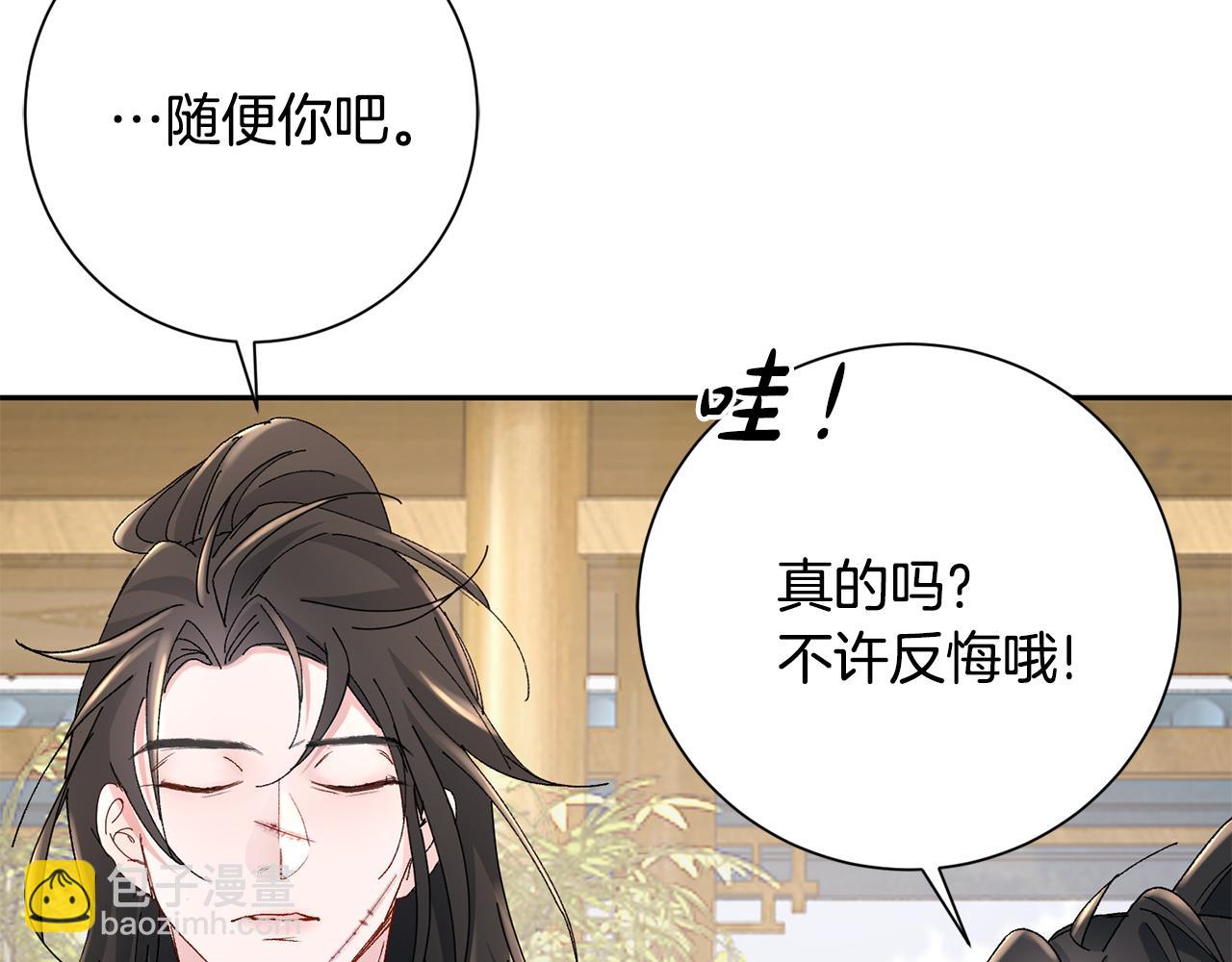 第19话 临危不乱194