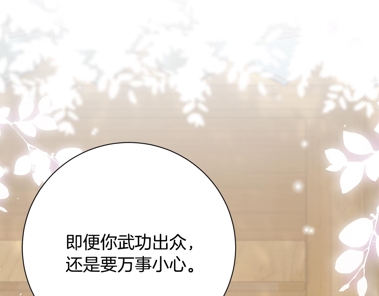 第19话 临危不乱196
