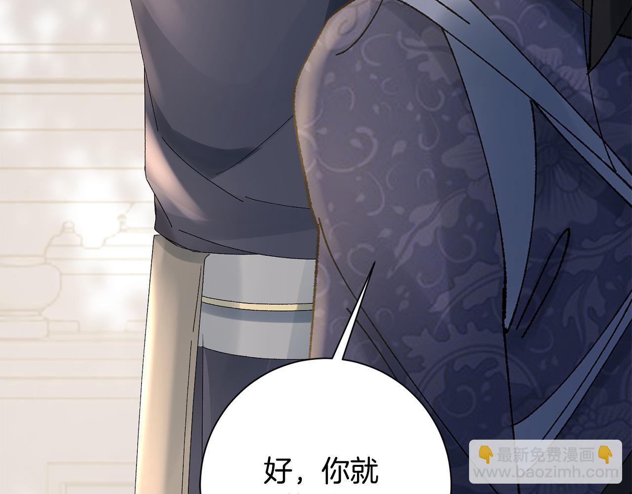 第19话 临危不乱199