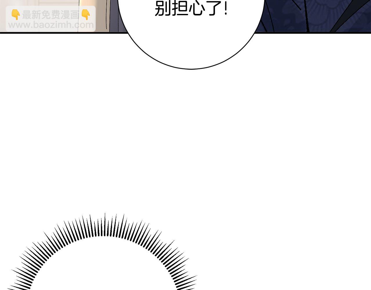 第19话 临危不乱200