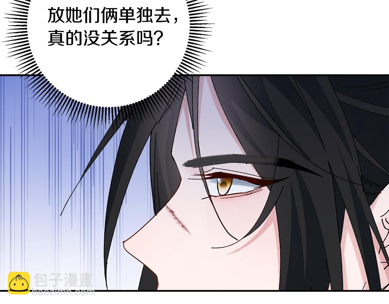 第19话 临危不乱201