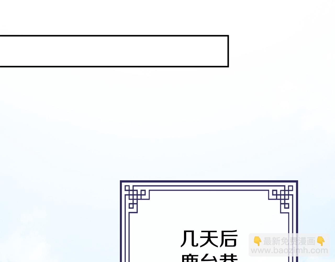 第19话 临危不乱203