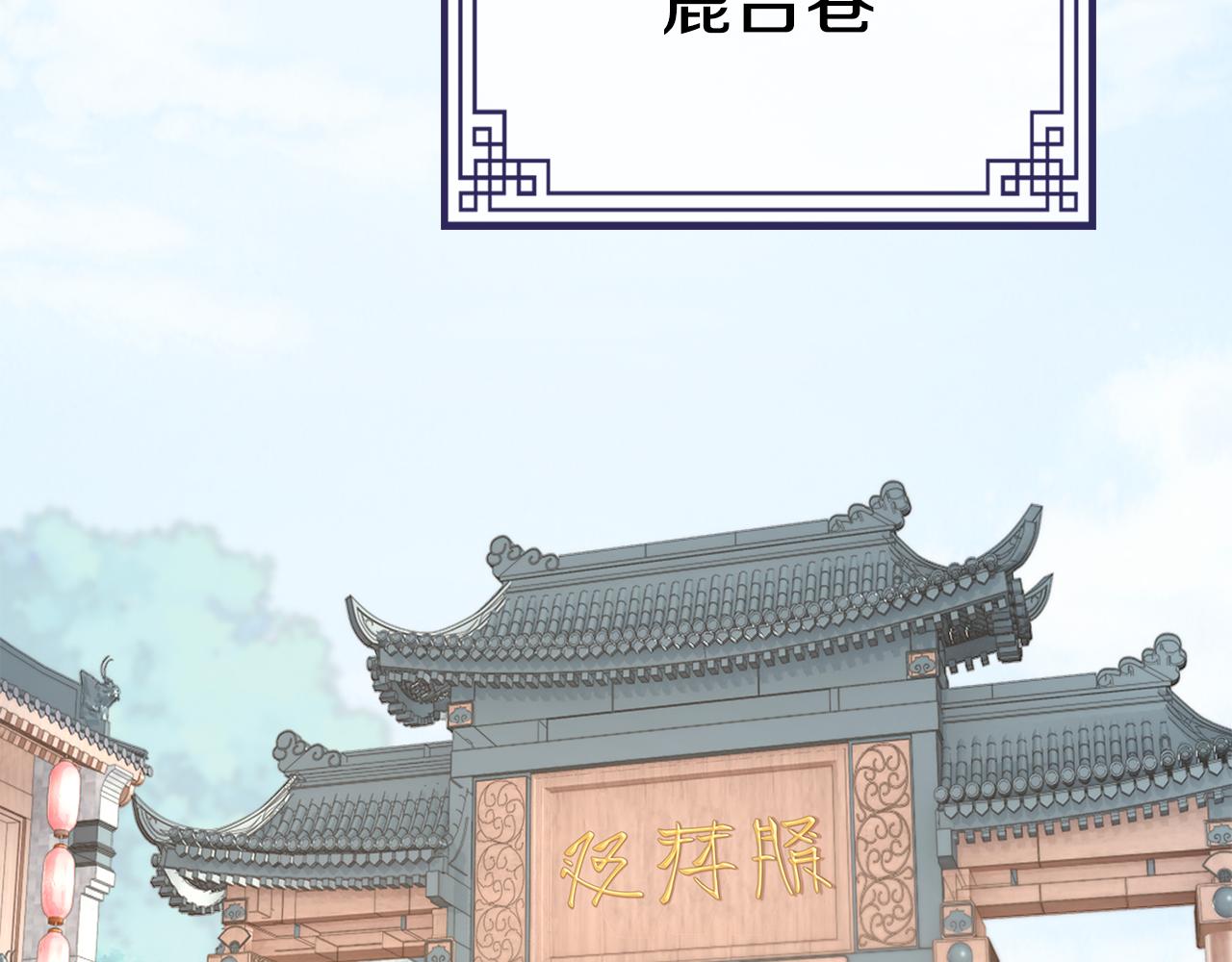 第19话 临危不乱204