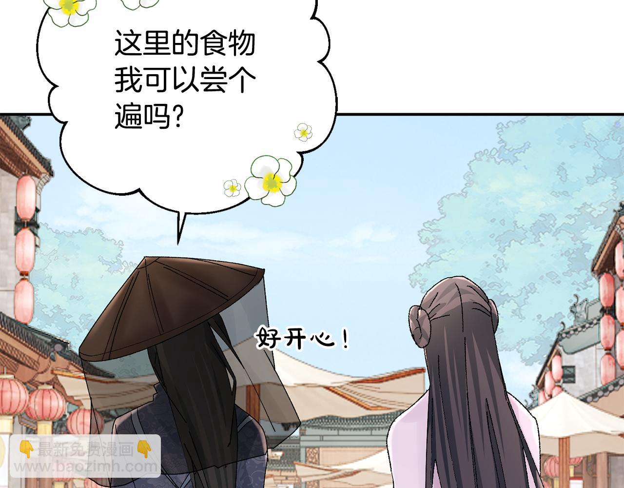 第19话 临危不乱216