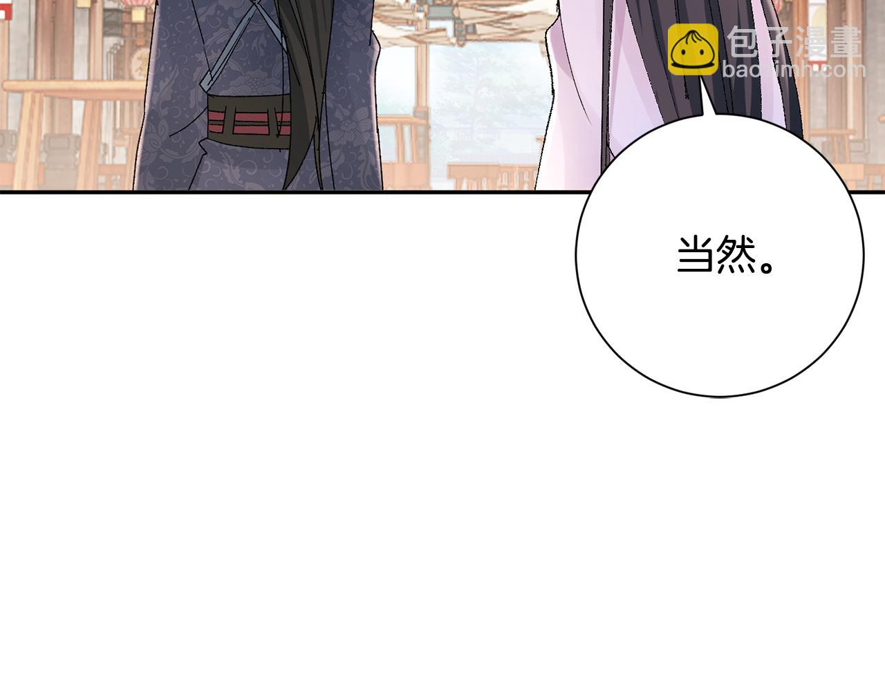 第19话 临危不乱217