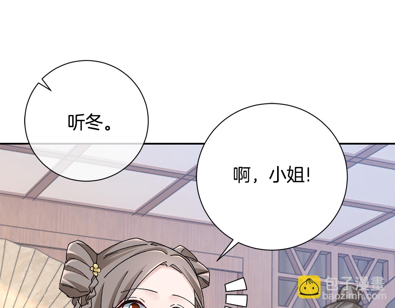 第19话 临危不乱218