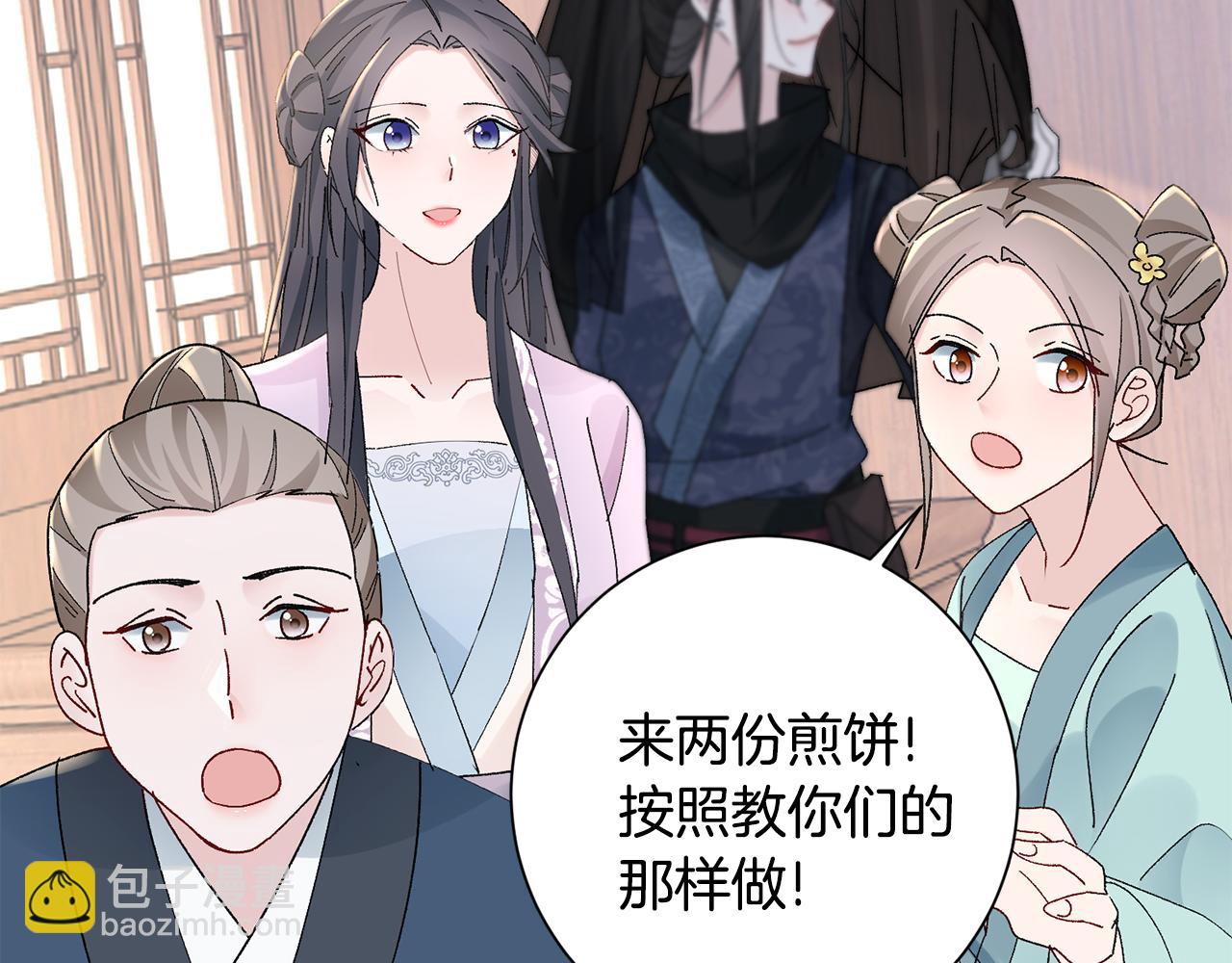 第19话 临危不乱222